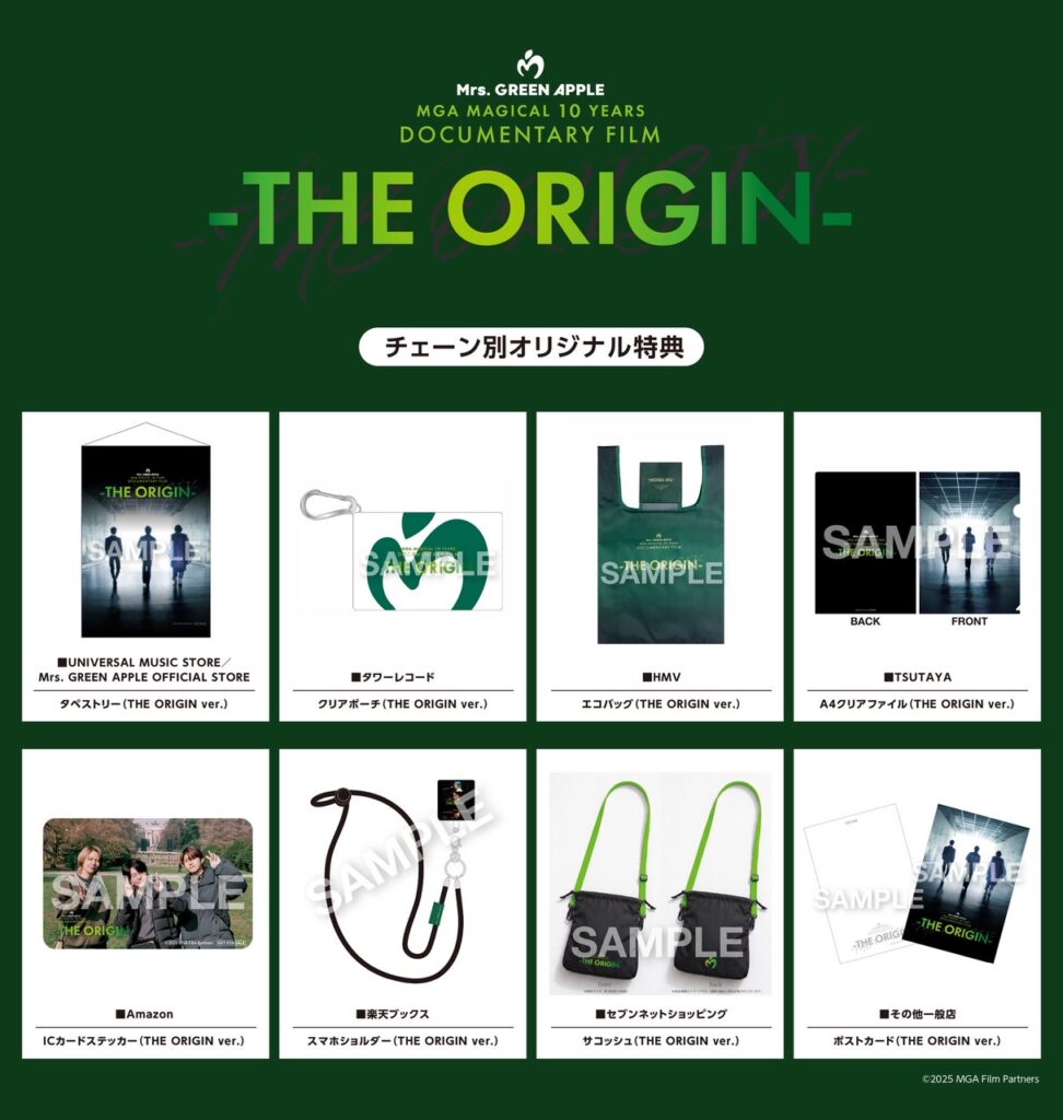 NEWS】“FJORD” & “THE ORIGIN”リリース決定💿 - JAM'S FANDOM