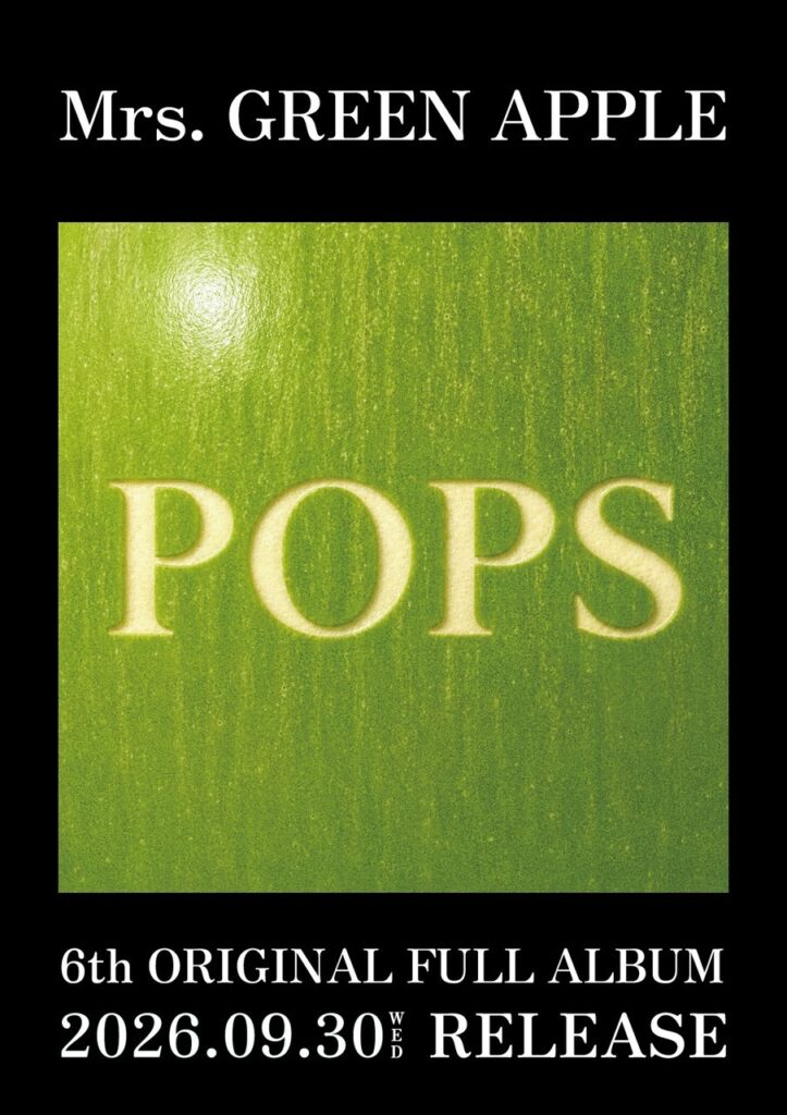 NEWS】6thオリジナルフルアルバム「POPS」 - JAM'S FANDOM