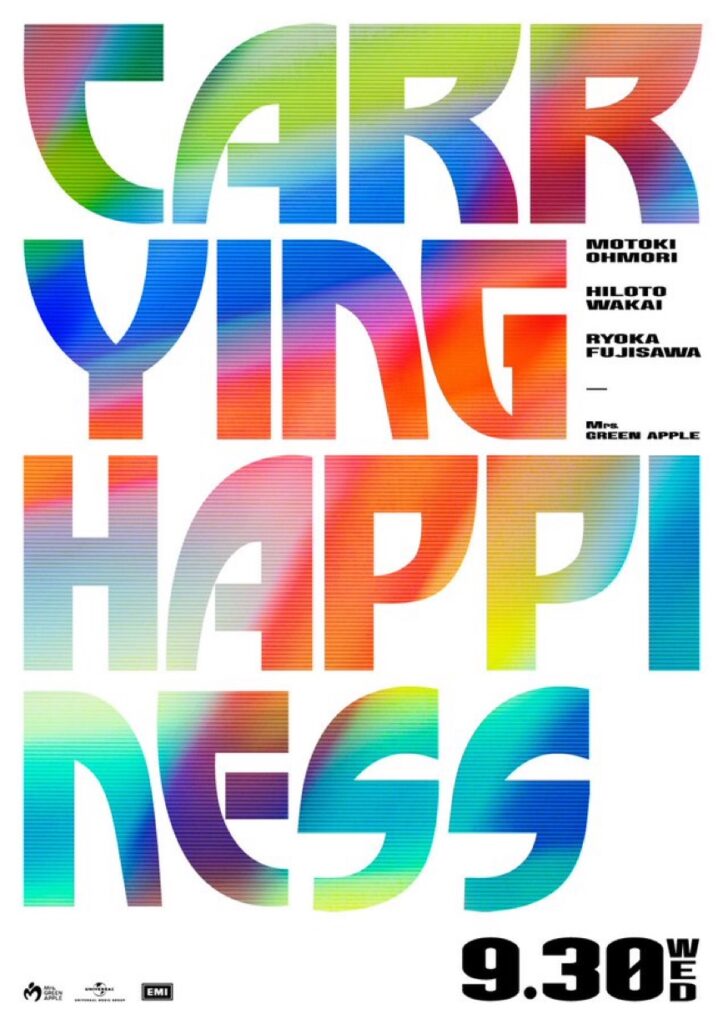 Mrs. GREEN APPLE「Carrying Happiness」カバービジュアル