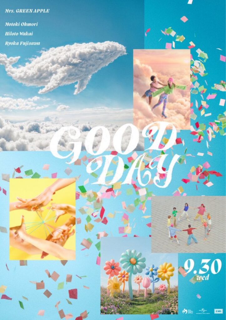 Mrs. GREEN APPLE「GOOD DAY」カバービジュアル