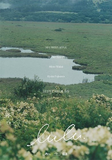 Mrs. GREEN APPLE「lulu.」カバービジュアル