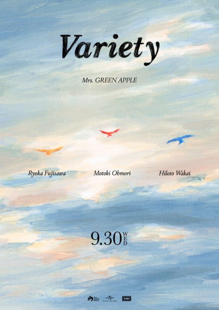 Mrs. GREEN APPLE「Variety」カバービジュアル
